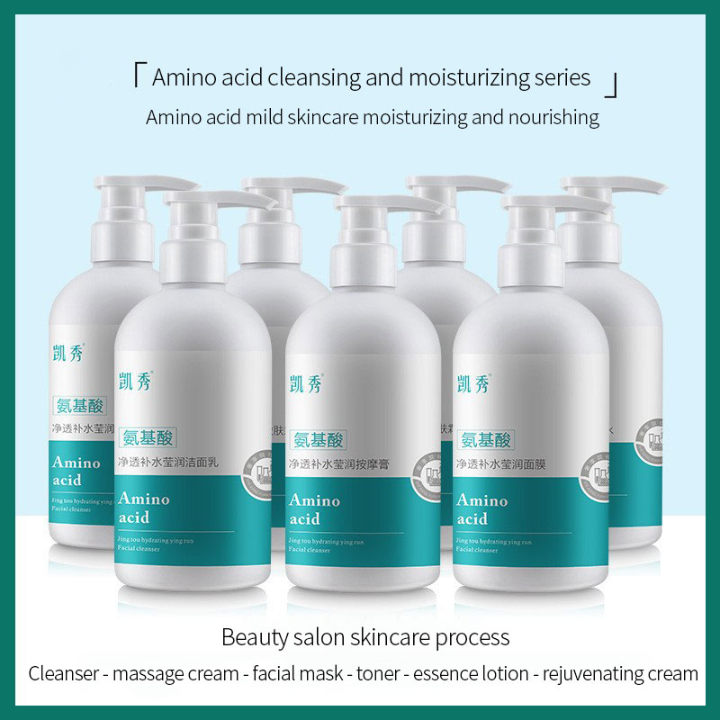 KaiXiu Amino Acid Clear Hydrating  Series