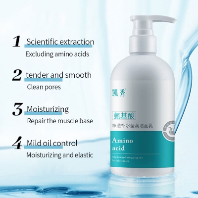 KaiXiu Amino Acid Clear Hydrating  Series