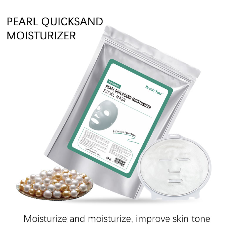 Pearl quicksand soft film powder