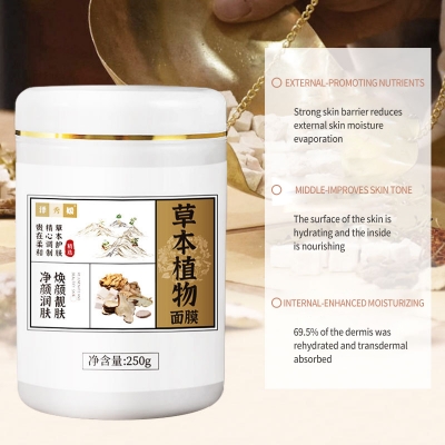 Chinese medicine film powder